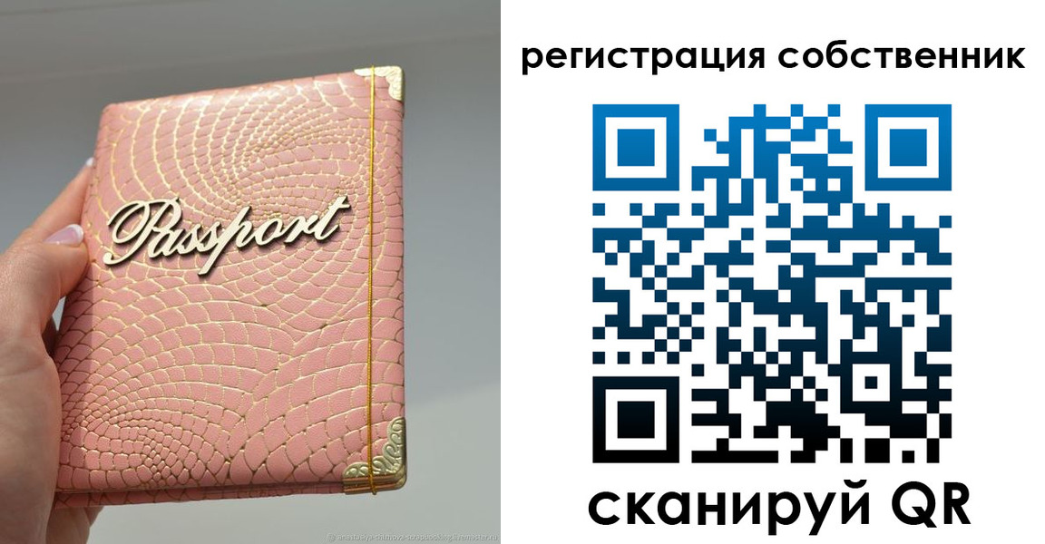 прописка для школы в Усть-Джегуте
