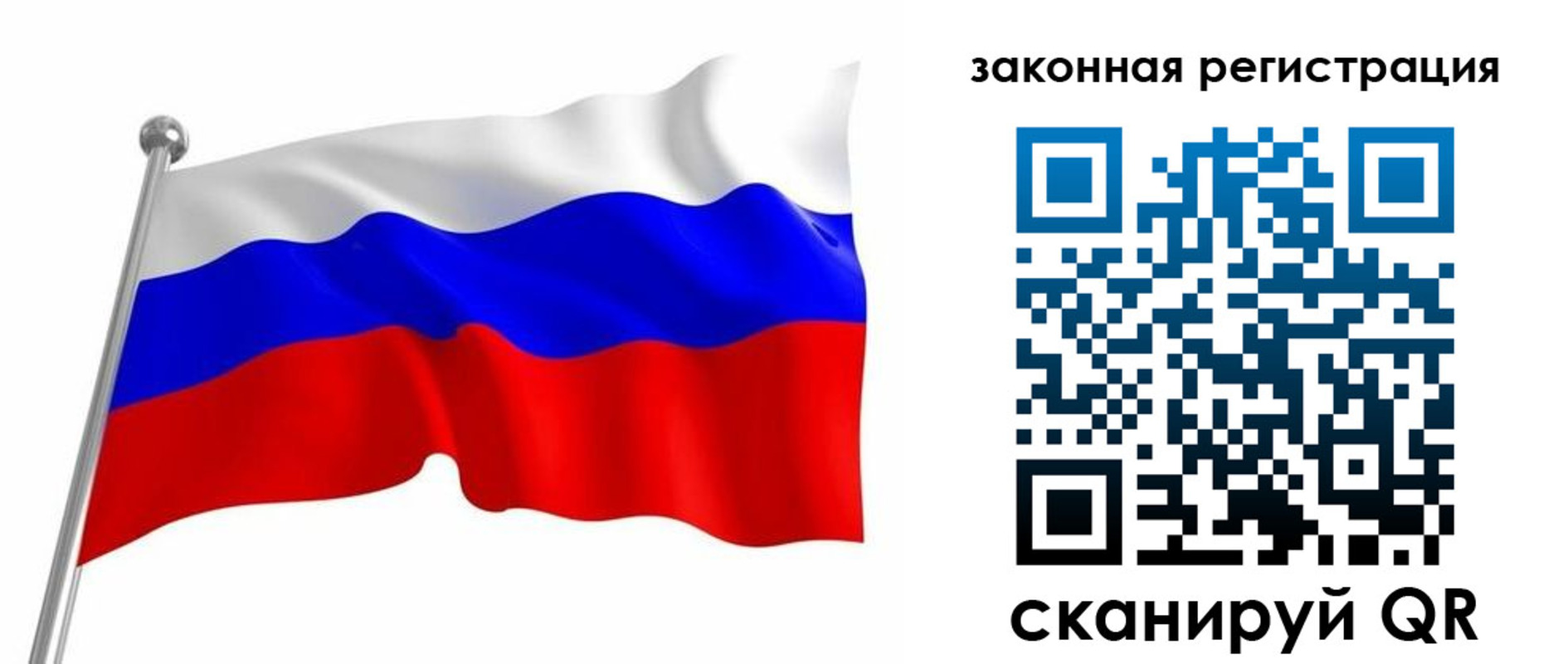 купить прописку в Усть-Джегуте
