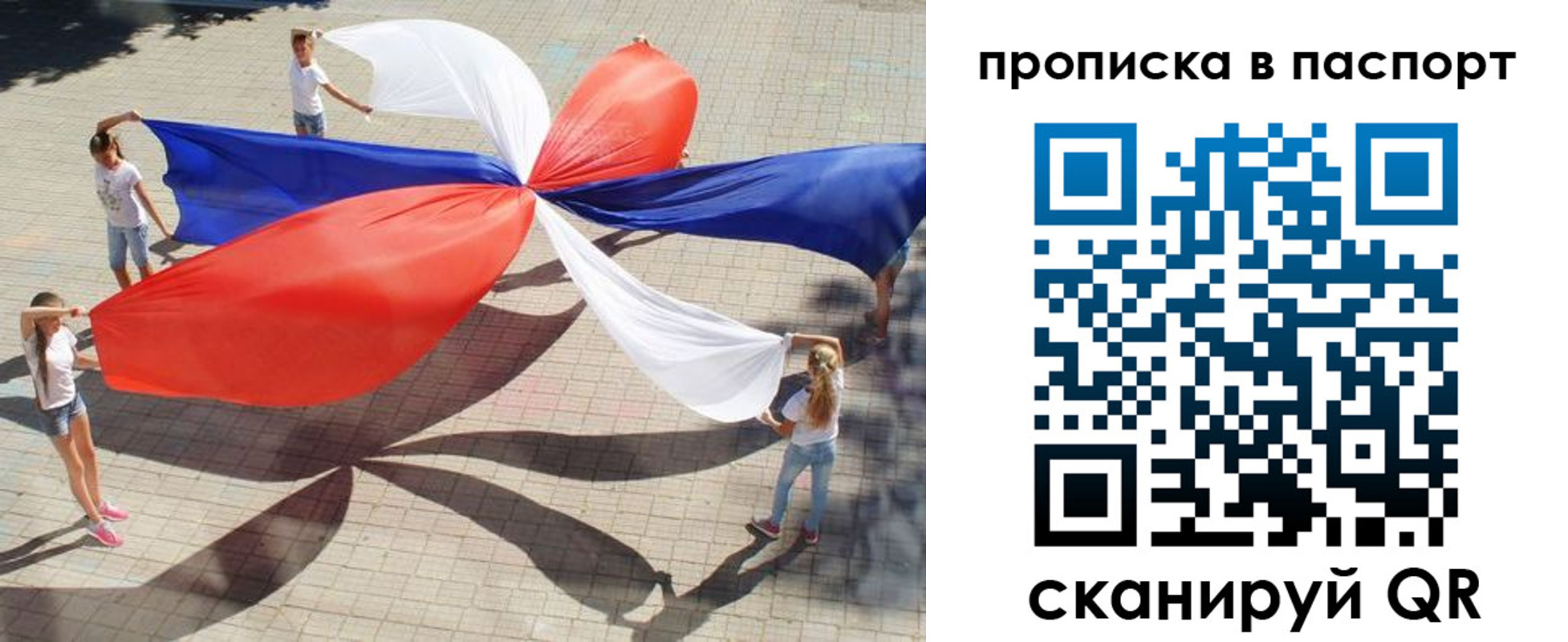 прописка для кредита в Усть-Джегуте